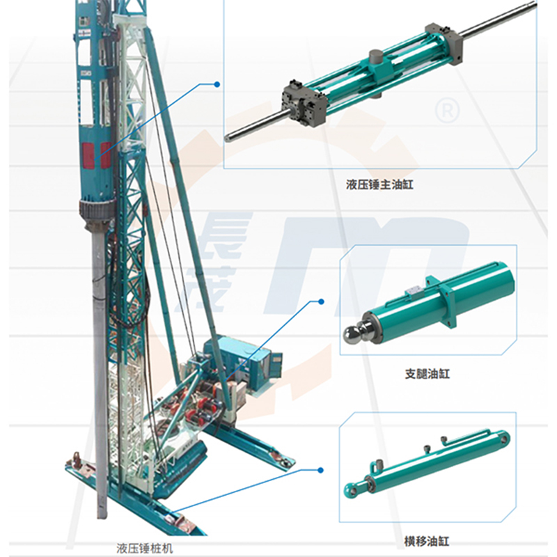 液壓錘樁機(jī)油缸